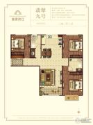翡翠滨江3室2厅2卫129平方米户型图