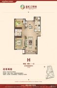 鲁商・松江新城2室2厅1卫0平方米户型图