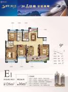 希宇漓江湾4室2厅2卫126平方米户型图