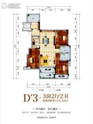 长虹天樾三期3室2厅2卫133平方米户型图