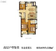 九龙仓雍景山3室2厅2卫110平方米户型图
