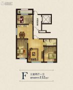 香湾青城3室2厅1卫112平方米户型图