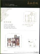 荔海春城花园3室2厅2卫170--171平方米户型图