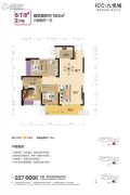 ICC・九悦城3室2厅1卫105平方米户型图