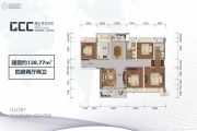 GCC高弘・世纪中心4室2厅2卫138平方米户型图