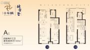 南飞鸿十年城4室2厅3卫158平方米户型图