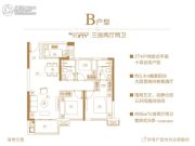 中海观澜府3室2厅2卫95平方米户型图