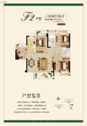 清能清江锦城三期珂园3室2厅2卫115平方米户型图