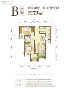 新江与城悠澜2室2厅1卫73平方米户型图