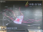 中铁洛飞城交通图