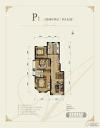 北京城建・上河湾3室2厅2卫132平方米户型图