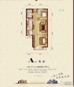 珠江悦公馆2室1厅1卫77平方米户型图
