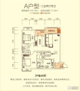 天巢仙与城3室2厅2卫0平方米户型图
