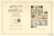 三湘四季花城牡丹苑2室2厅1卫91--100平方米户型图