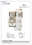 广州富力新城2室1厅1卫73平方米户型图