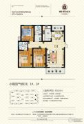 泰莱桃村国际城3室2厅2卫125平方米户型图