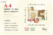 桂湖名城2室2厅1卫59平方米户型图