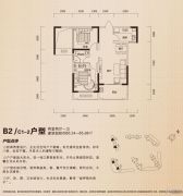 中祥玖珑湾2室2厅1卫83--85平方米户型图