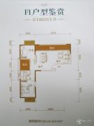 科瑞江韵3室2厅1卫103--104平方米户型图