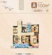 荆州吾悦广场3室2厅1卫100平方米户型图