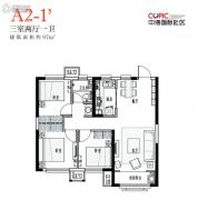 中海国际社区3室2厅1卫97平方米户型图