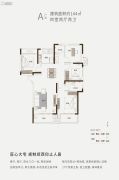 永威溪樾4室2厅2卫144平方米户型图