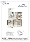 广州富力新城3室2厅2卫97平方米户型图