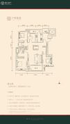 福星惠誉・美术城丨云玺3室2厅2卫133平方米户型图