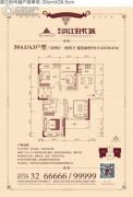 滨江时代城3室2厅2卫122平方米户型图