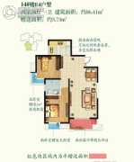 丽彩・珠泉新城2室2厅1卫876平方米户型图