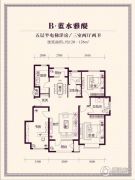 梅尚国际住区3室2厅2卫120--126平方米户型图