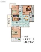 蓝天花园三期云顶3室2厅1卫122平方米户型图