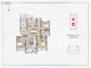 亚新海棠公馆3室2厅2卫140平方米户型图