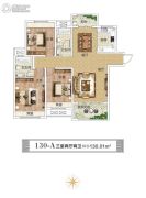 邓州建业城3室2厅2卫130平方米户型图