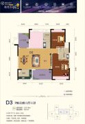 锦绣东城商业广场3室2厅2卫105平方米户型图