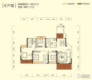 香江豪苑4室2厅2卫169平方米户型图