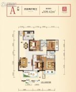 中国铁建安吉山语城4室2厅2卫109平方米户型图