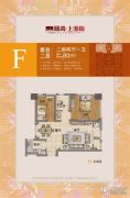 颐高・上海街2室2厅1卫80平方米户型图
