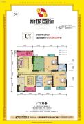 新城国际4室2厅2卫123--122平方米户型图
