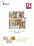丽景江山3室2厅2卫115平方米户型图
