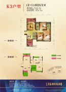 汇荣桂林桂林2室2厅2卫0平方米户型图