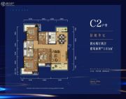 广信万汇城4室2厅2卫141平方米户型图