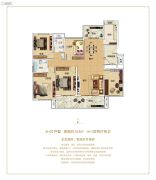 泽宸・生态天宸4室2厅2卫143平方米户型图