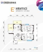 中南国际眼镜城3室2厅2卫137平方米户型图