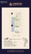 御泉・中央城2室1厅1卫89平方米户型图