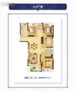 福荣・香格里拉4室2厅2卫167平方米户型图
