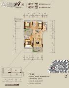 兴昂国际城4室2厅2卫146平方米户型图