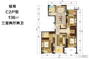 浙北商业广场3室2厅2卫136平方米户型图