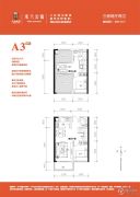 益田大运城邦3室2厅2卫99平方米户型图