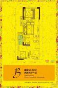 香江半岛2室2厅1卫0平方米户型图